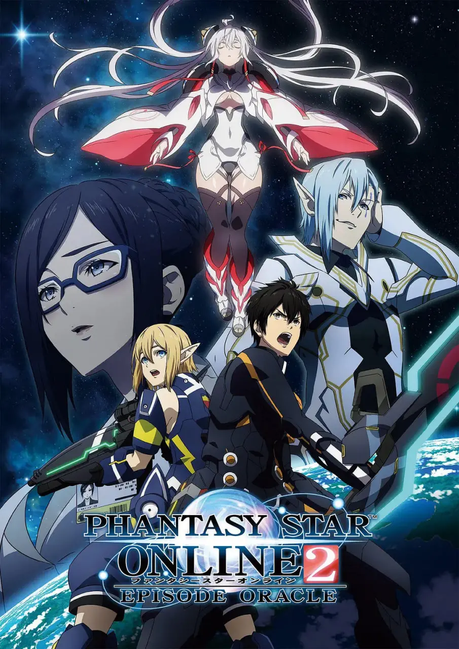 《梦幻之星Online2 EPISODE ORACLE》：重温经典，燃爆情怀！——老玩家的狂欢与新手的入坑指南