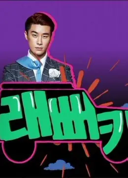 《Rapper Car》：嘻哈梦想在引擎轰鸣中燃烧，友情与速度的激情碰撞！