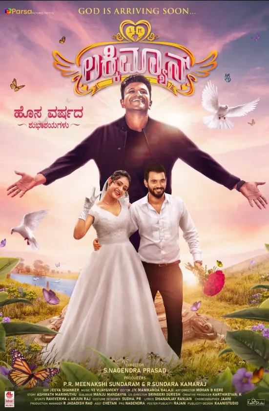 《Lucky Man》：是幸运还是陷阱？当好运降临，你准备好了吗？