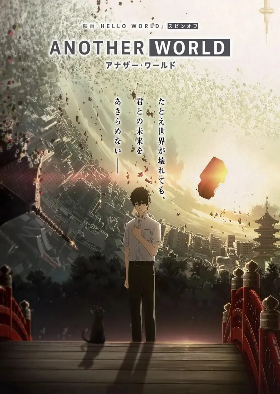 《HELLO WORLD 衍生外传》：AI恋爱？细思极恐的赛博朋克爱情寓言，结局反转高能！