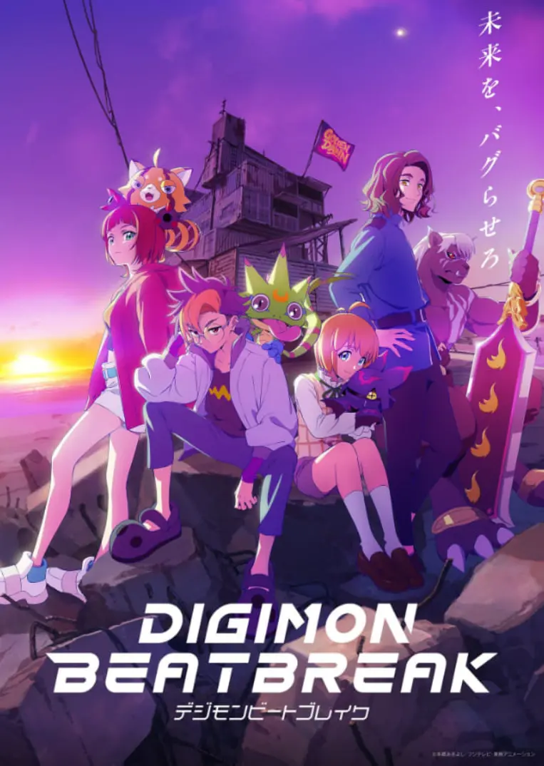 《德吉蒙·比托布里库》：一场奇幻的寻宝之旅，解开古老炼金术的秘密！