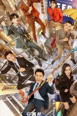 《奔跑吧 第五季》：爆笑来袭，兄弟团再度集结，一起奔跑，一起嗨！