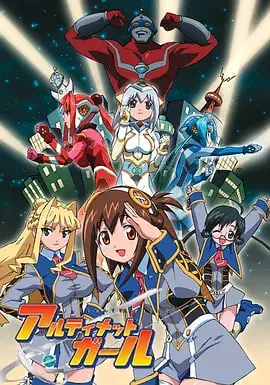 极限挑战与成长之旅：极限少女如何突破家庭束缚追求梦想