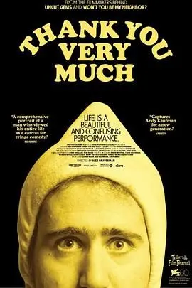 《非常感谢》：一封感谢信引发的奇妙之旅，感动与惊喜交织的治愈故事！