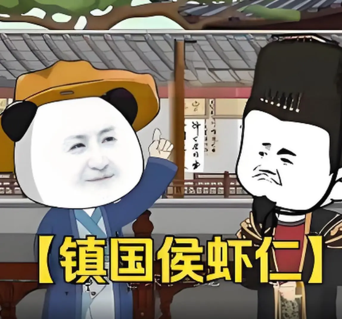 《镇国侯虾仁》：一场跨越阶级的爱恋，甜虐交织的古装大戏！