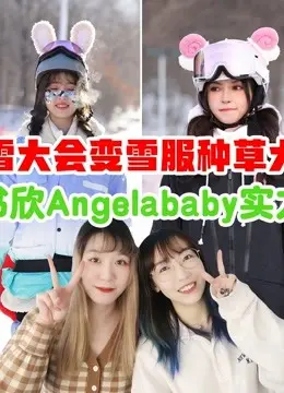 《MJ带你一起看综艺》：爆笑点评！MJ的毒舌，让你笑到头掉的综艺吐槽大会！