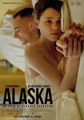 《爱情初学者》：当笨拙遇上真诚，一份穿越时空的青涩告白，笑中带泪的初恋教科书