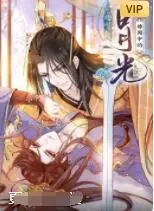 《传闻中的白月光》：那些爱而不得的极致浪漫，能否抵挡现实的残酷？