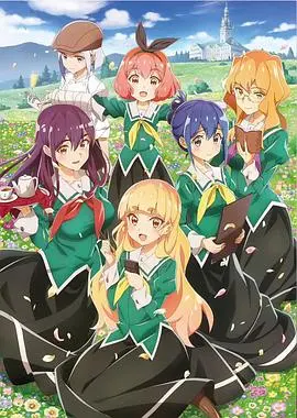 《我的百合乃工作是也》：在青涩的职场与少女心事间，体验成长的别样风味