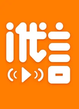 《i代言》：当流量遇上虚假广告，一场关于真诚与欺骗的“十万年”审判！